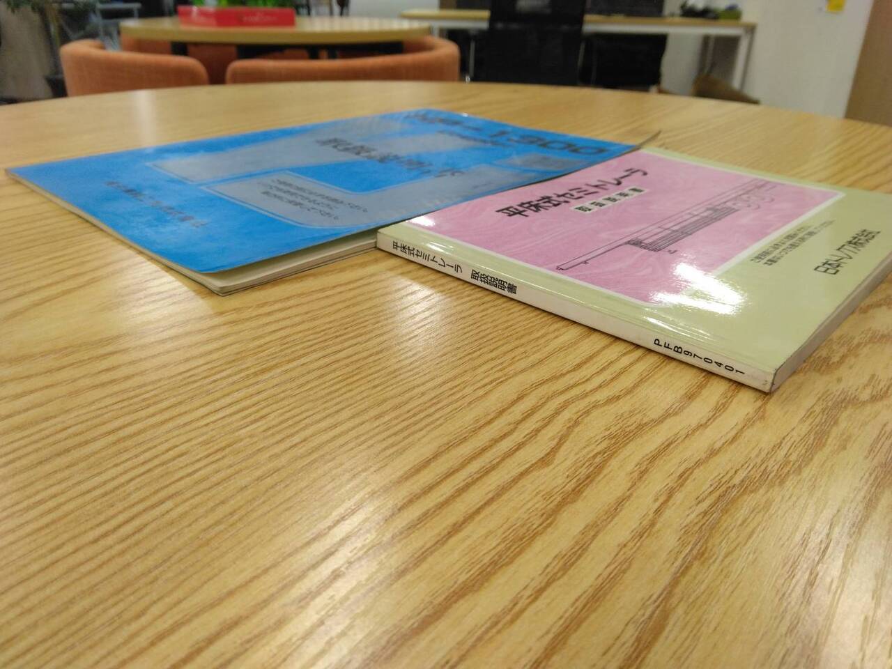 取扱説明書 セミトレーラ (中古)