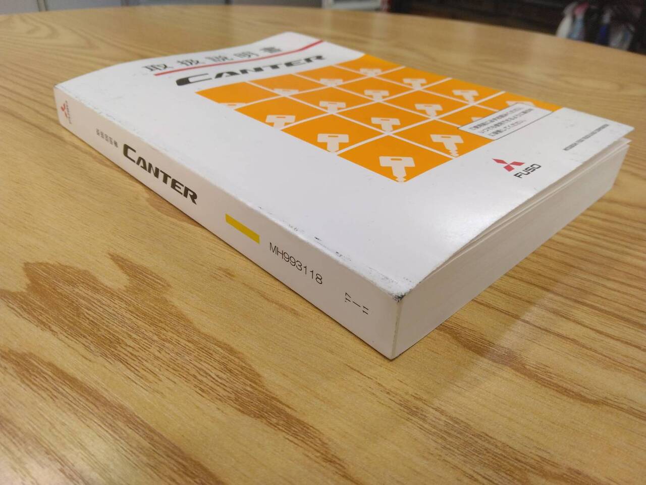 取扱説明書 三菱ふそう キャンター (中古)