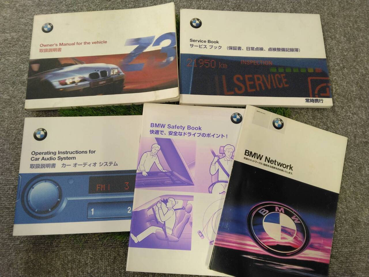 取扱説明書 BMW/取扱説明書 (中古)