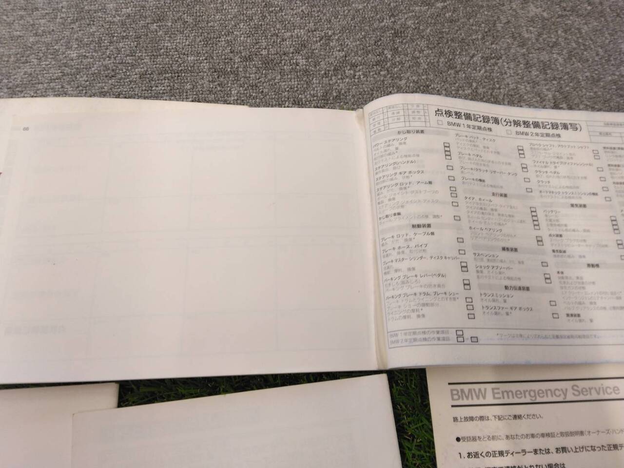 取扱説明書 BMW/取扱説明書 (中古)