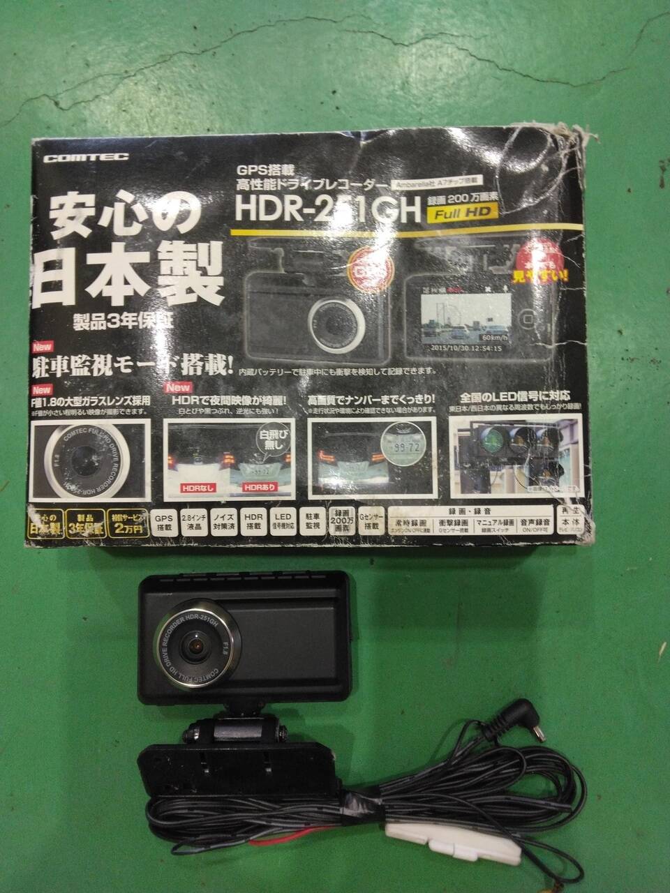 ドラレコ comtec HDR-251GH(中古)