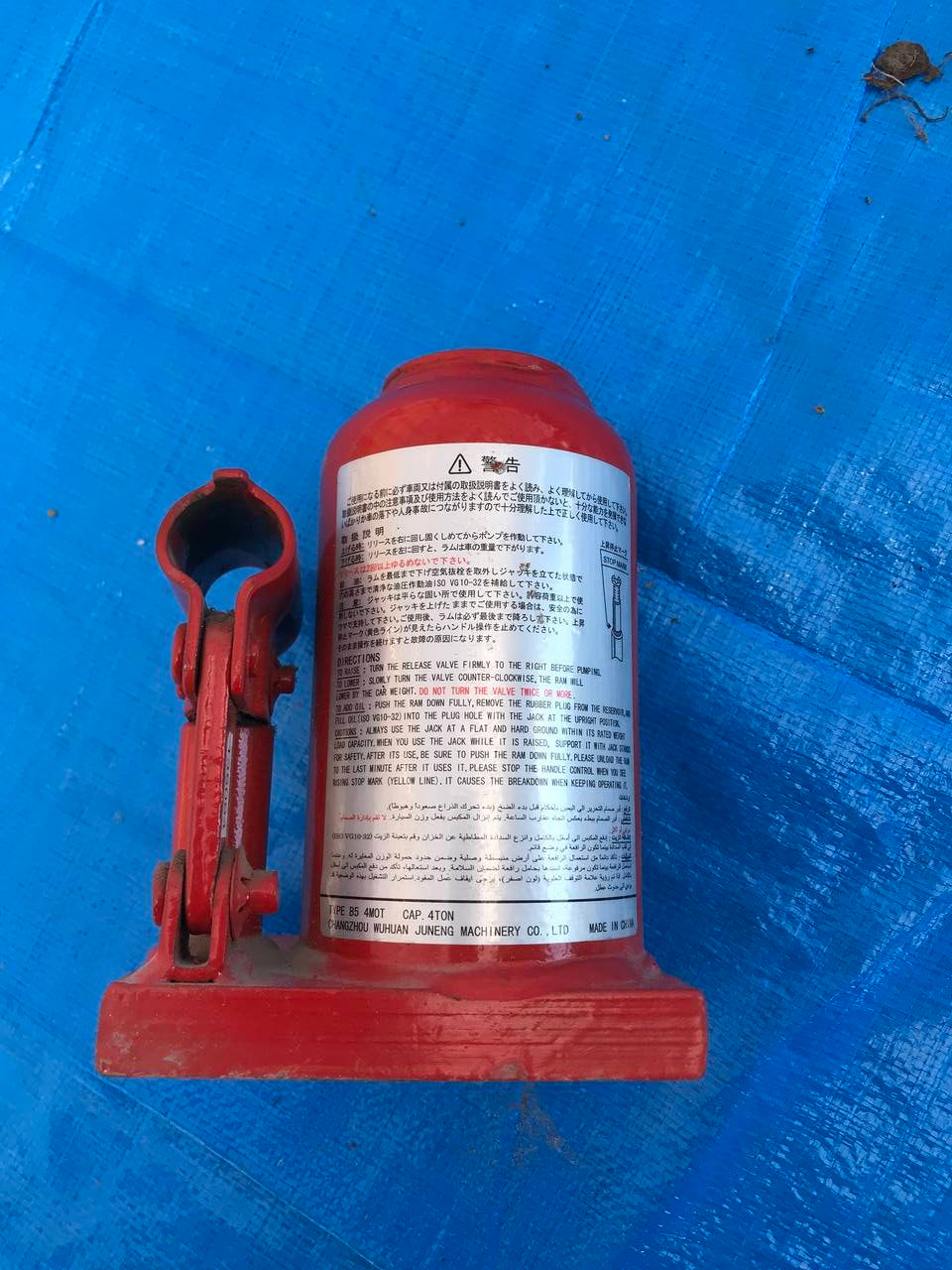ジャッキ 工具付き HANGZHOU WUHUAN JUNENG MACHINERY B5 4MOT 4トン(中古)
