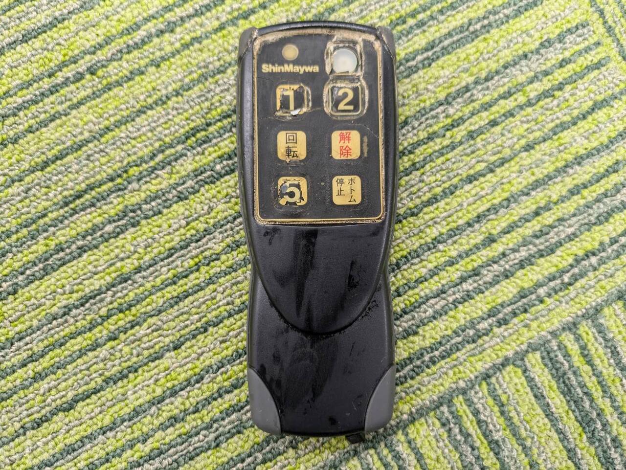 ラジコン 新明和 型式不明(中古)