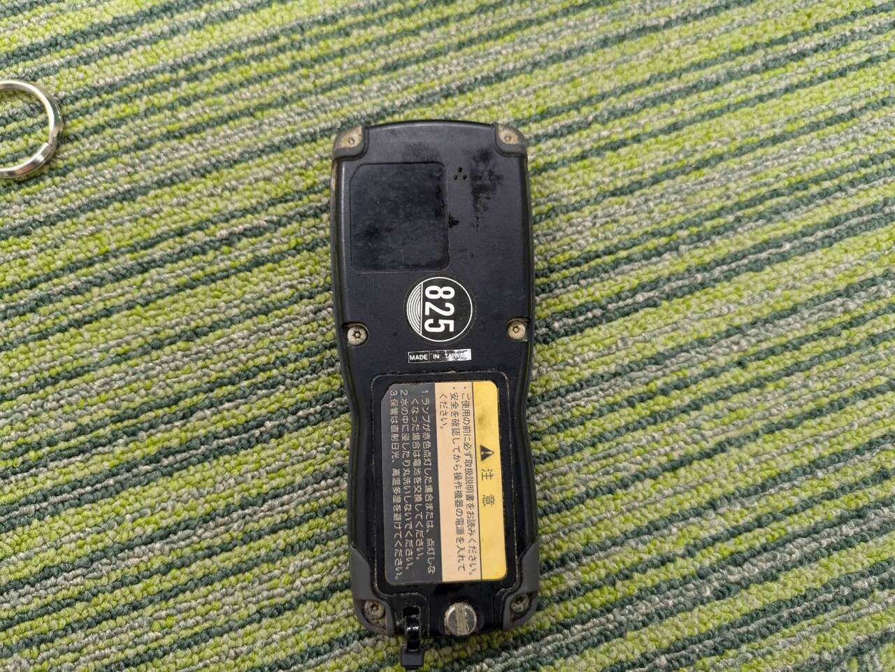 ラジコン 新明和 型式不明(中古)