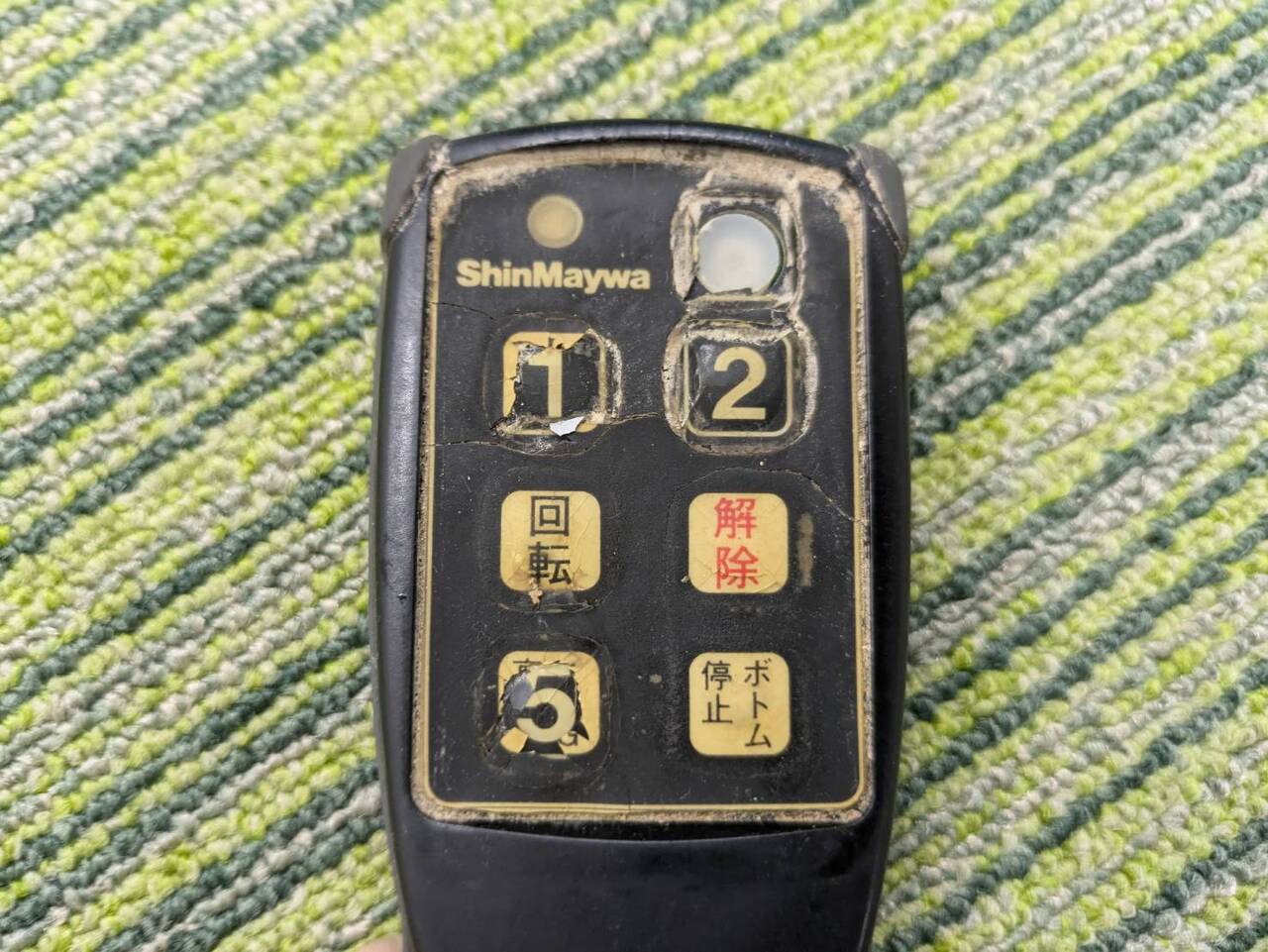ラジコン 新明和 型式不明(中古)