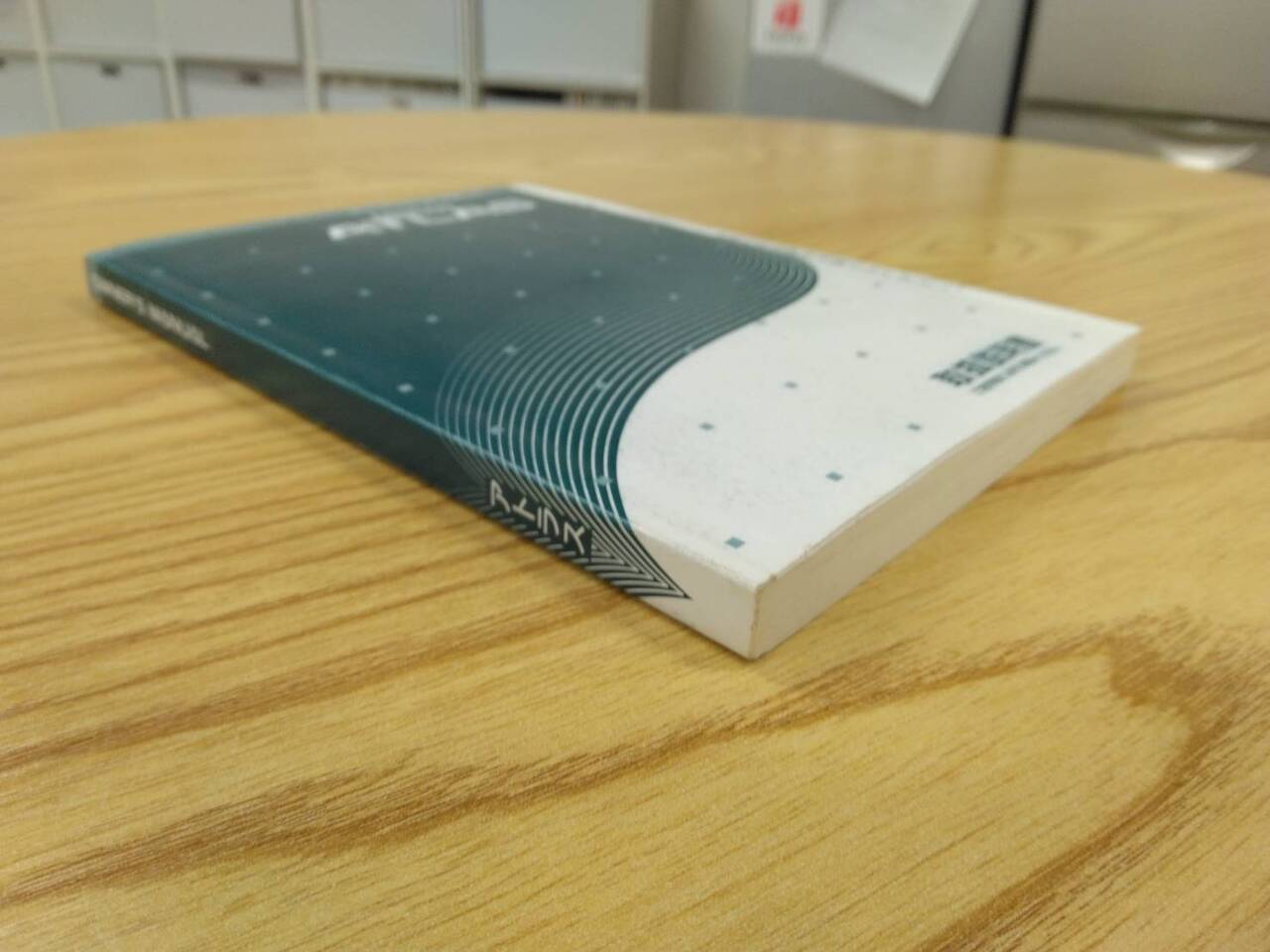 取扱説明書 ニッサン アトラス (中古)
