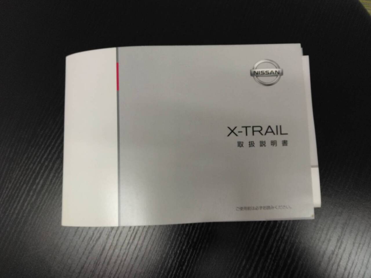 取扱説明書 NISSAN エクストレイル(中古)