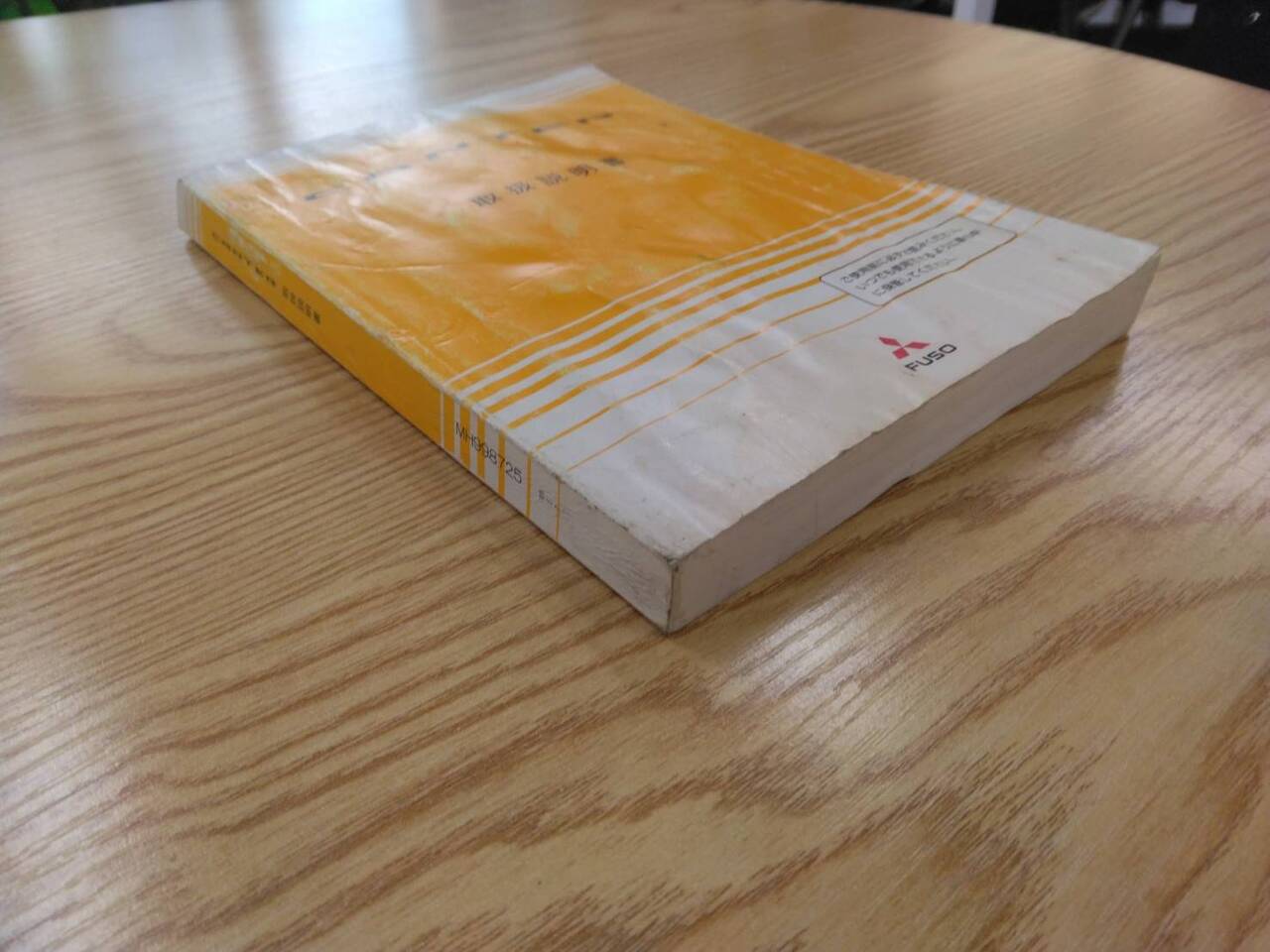 取扱説明書 三菱 キャンター (中古)