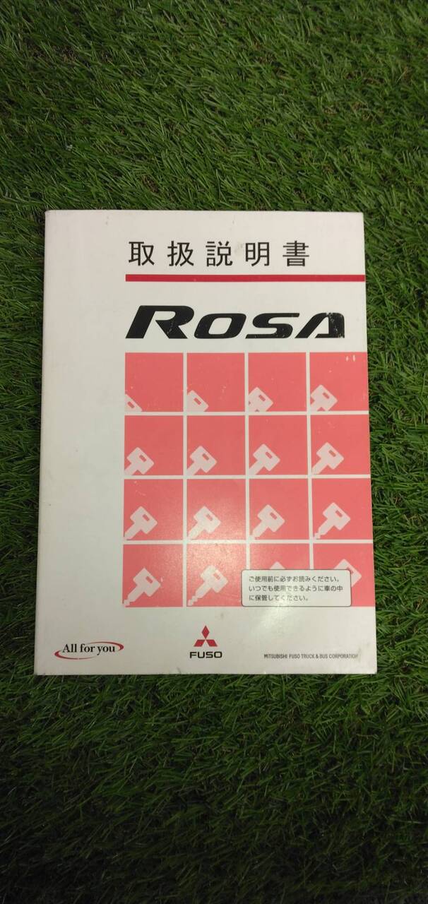 マニュアル 取扱説明書 【三菱ふそう】 【ローザ】 (中古)