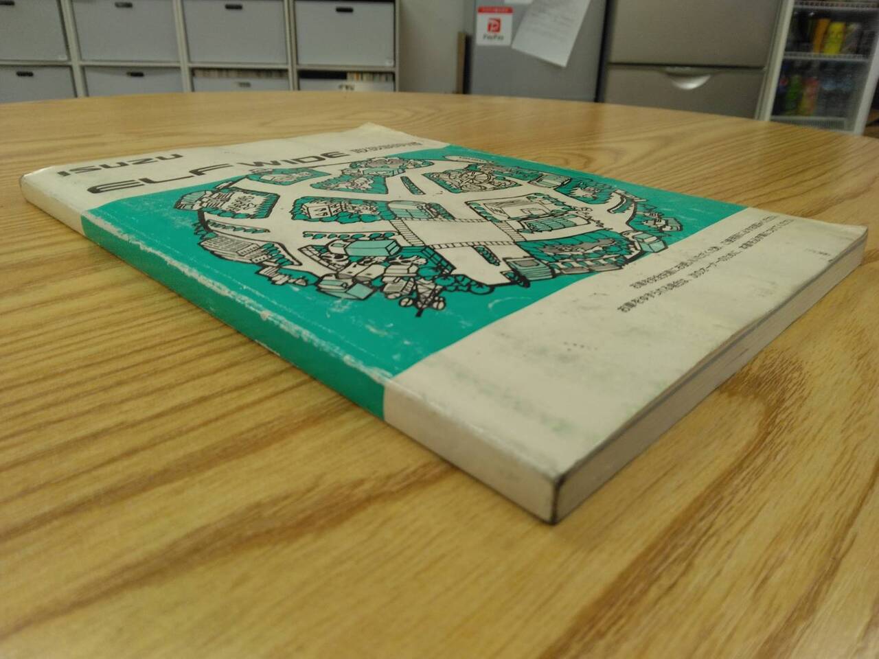 取扱説明書 いすゞ エルフワイド (中古)