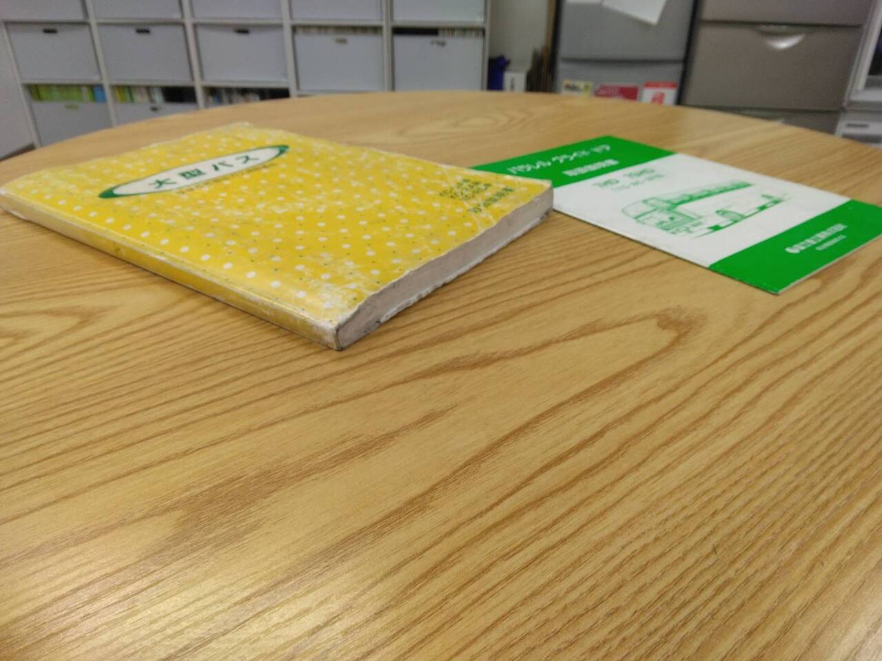 取扱説明書 UD 大型バス (中古)