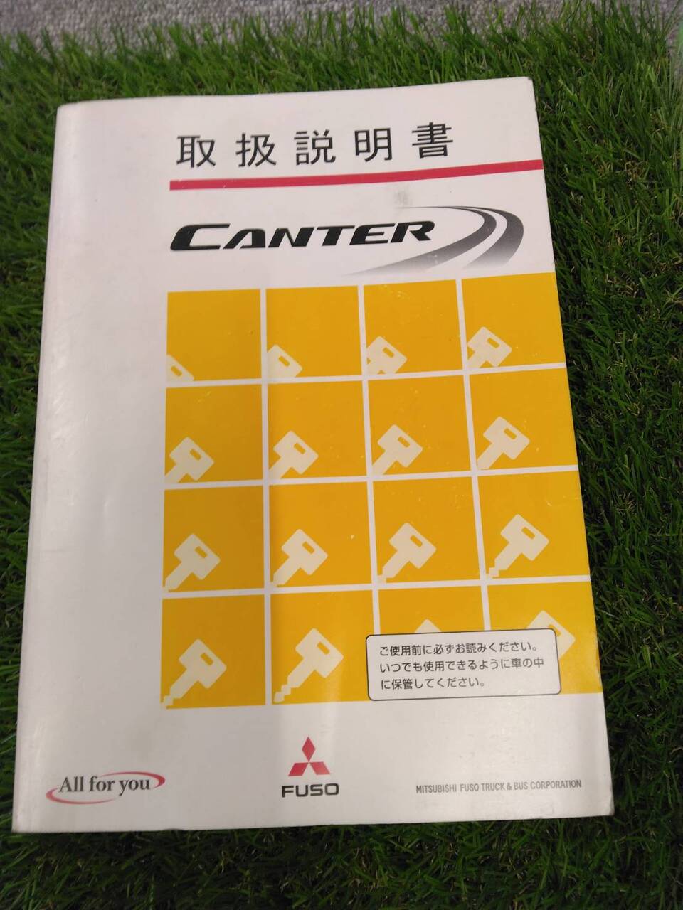 取扱説明書 三菱ふそう/キャンター (中古)