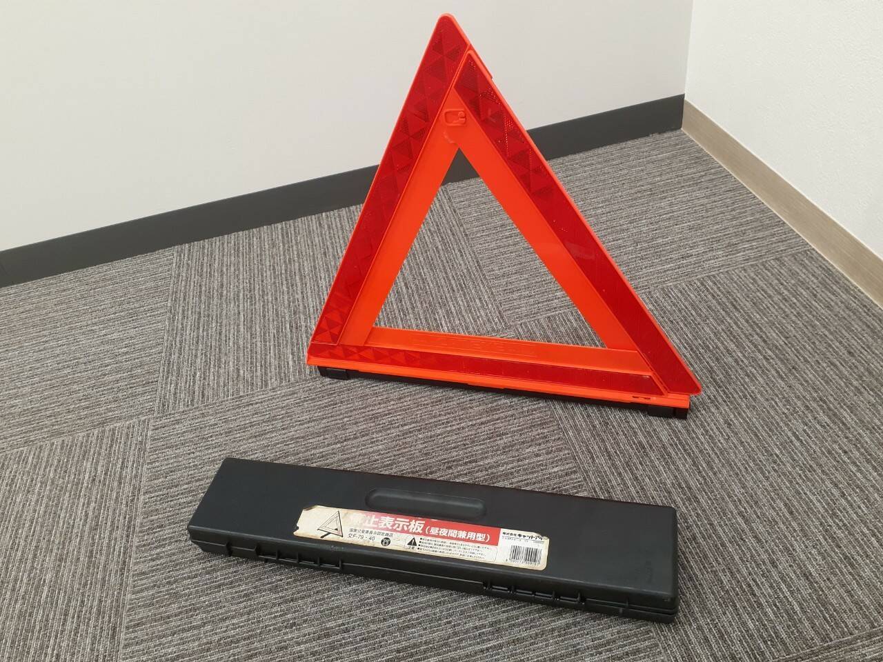 三角版 ケースあり(中古)