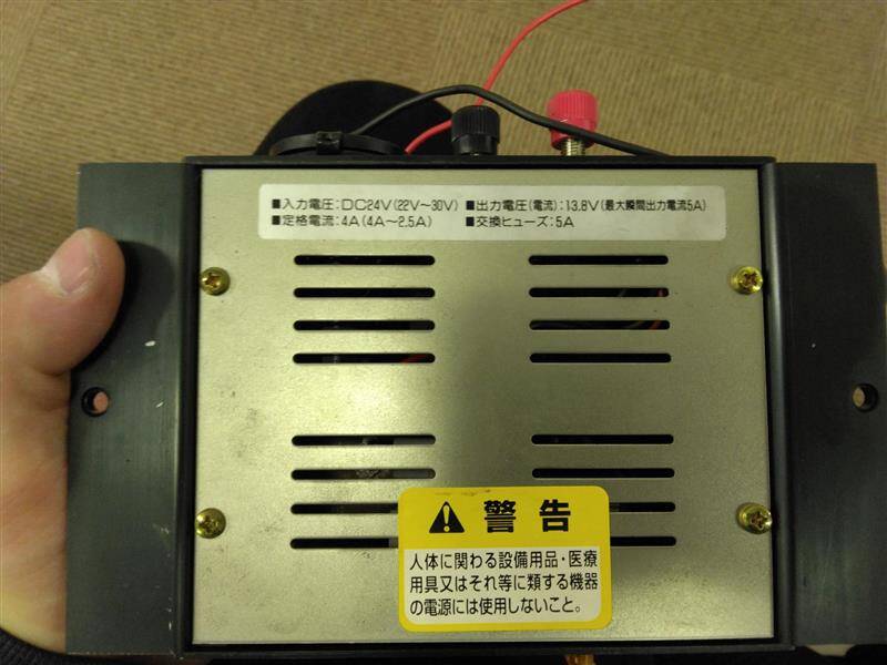 DC/DCコンバーター セルスター工業(中古)