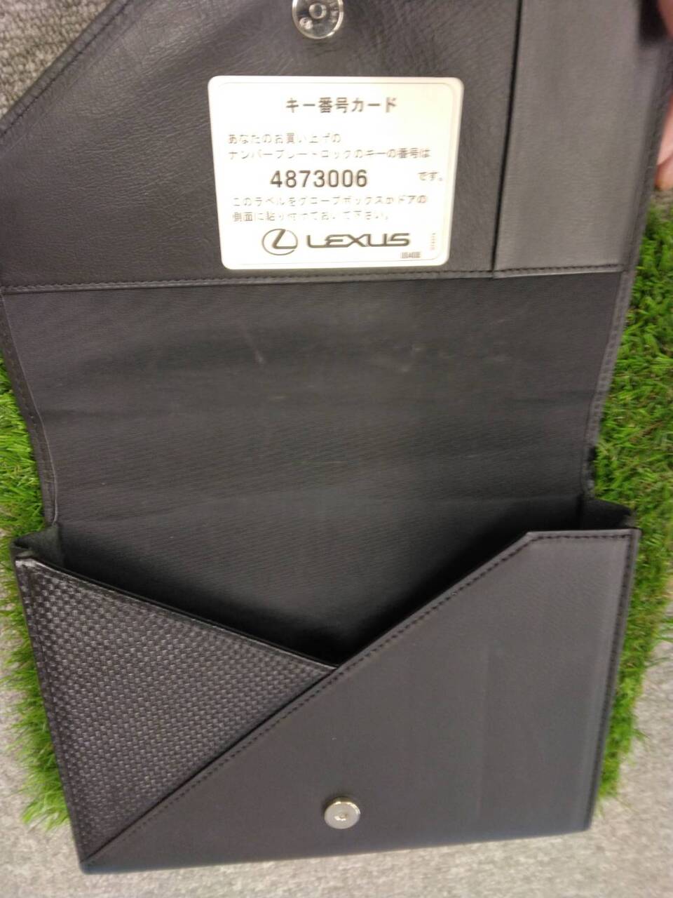 車検証ケース 【レクサス】(中古)