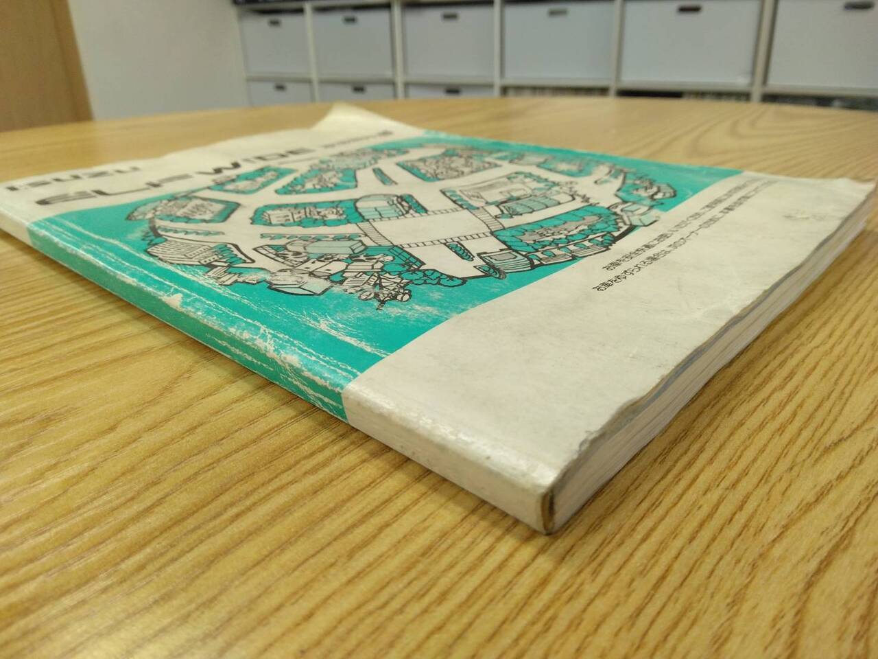 取扱説明書 いすゞ エルフ ワイド (中古)