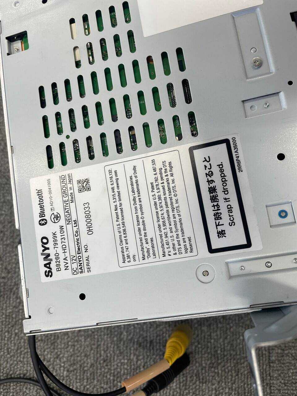 ナビ NVA HD73110w(中古)