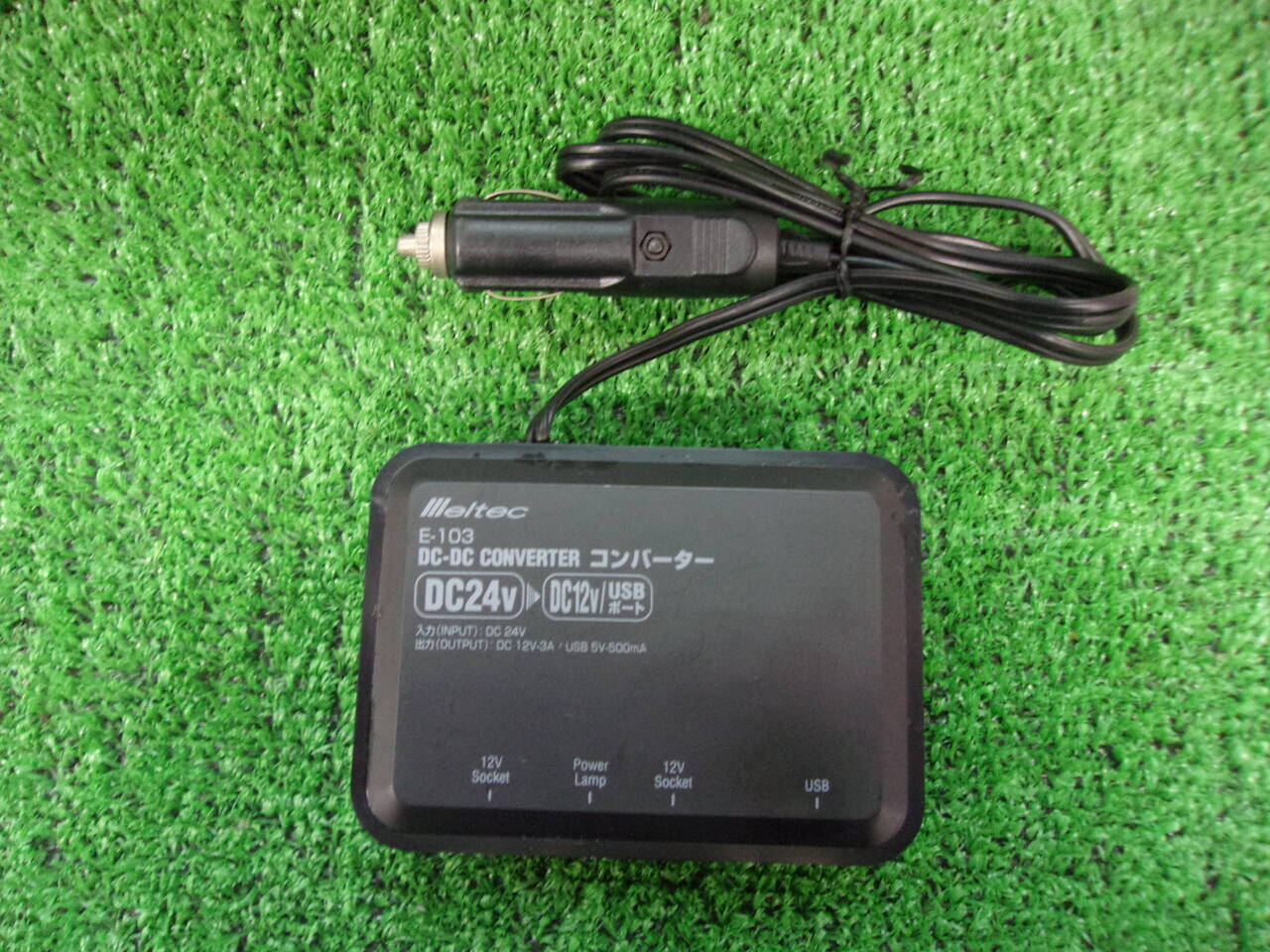 メルテック E-103 車載用 DC-DCコンバーター (中古)