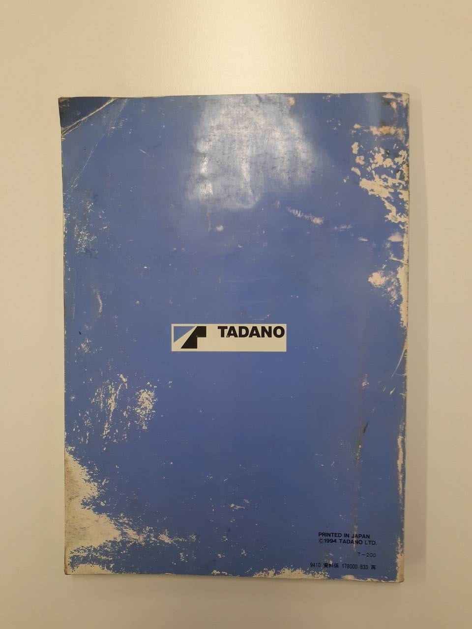 取扱説明書 タダノ カーゴクレーン (中古)
