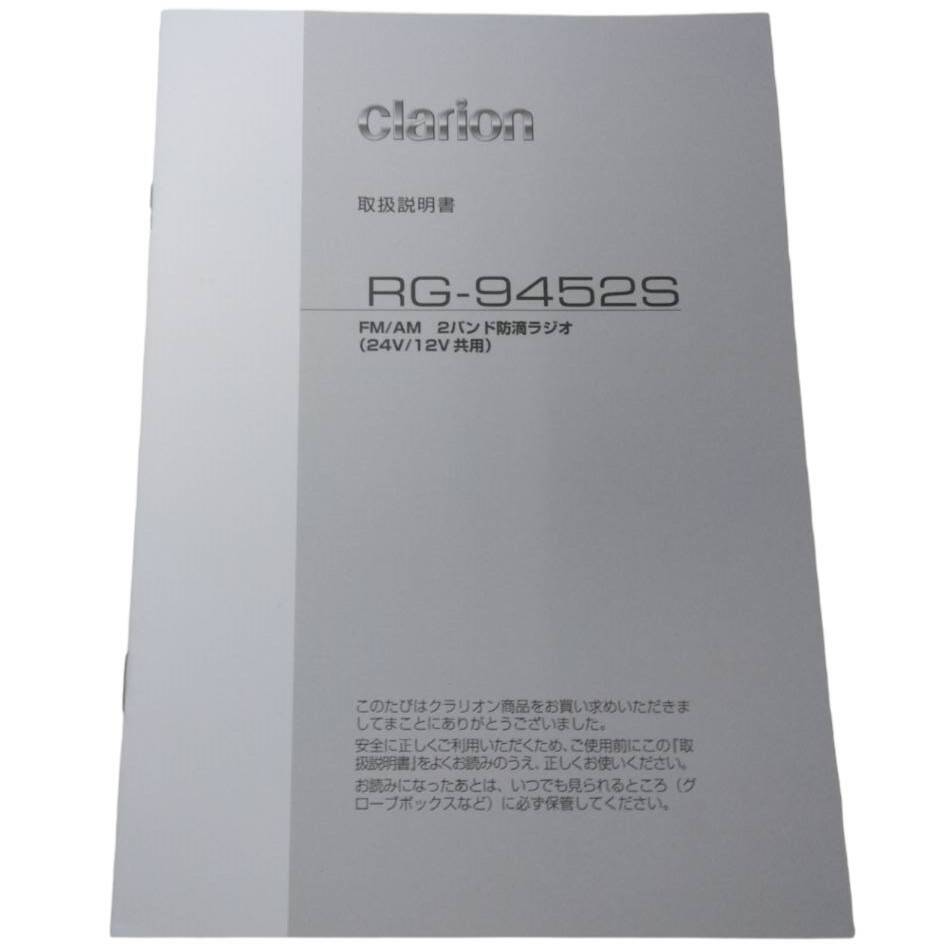 取扱説明書 日立 ホイールローダー (中古)