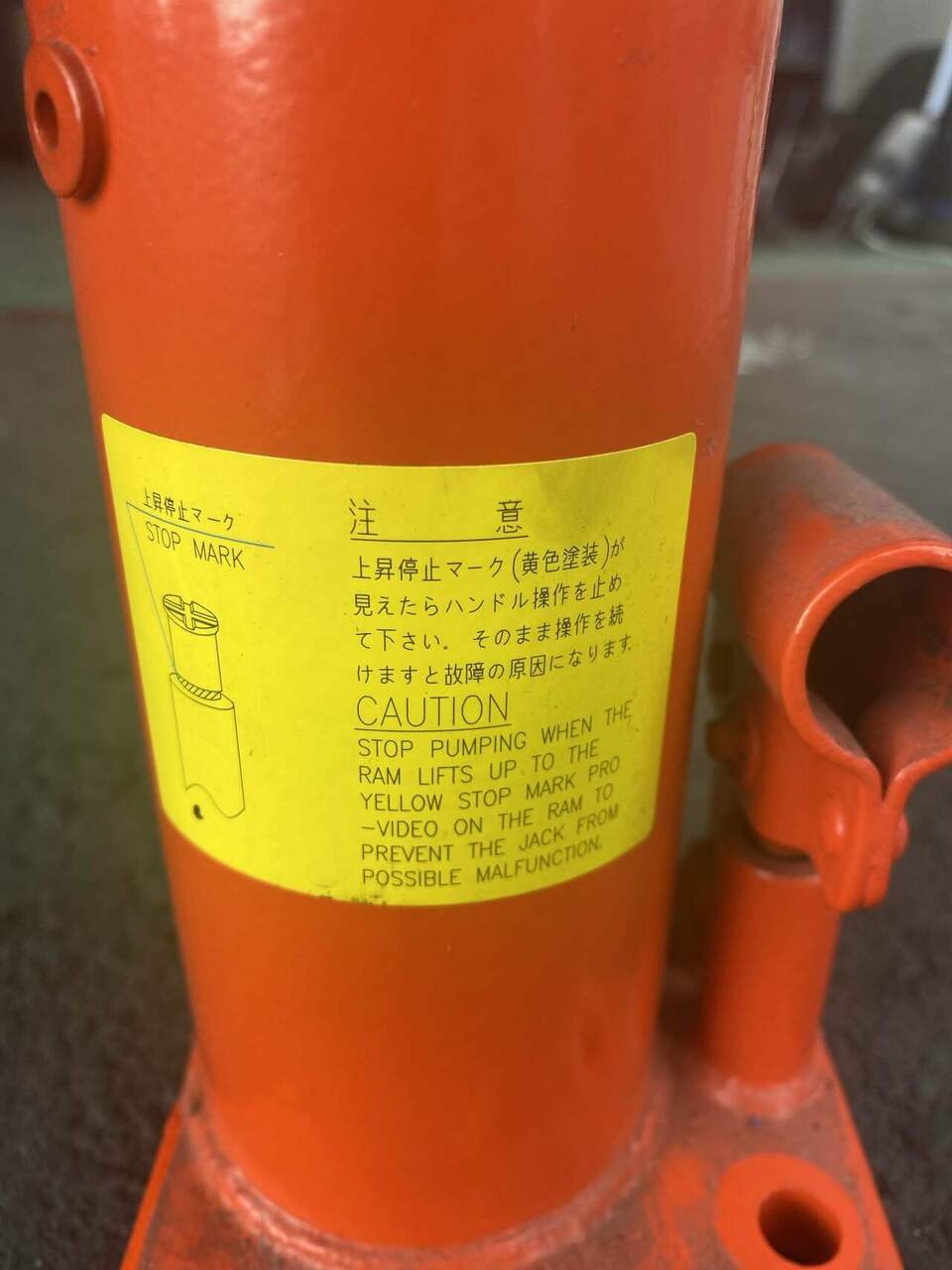 ジャッキ 4トン (中古)