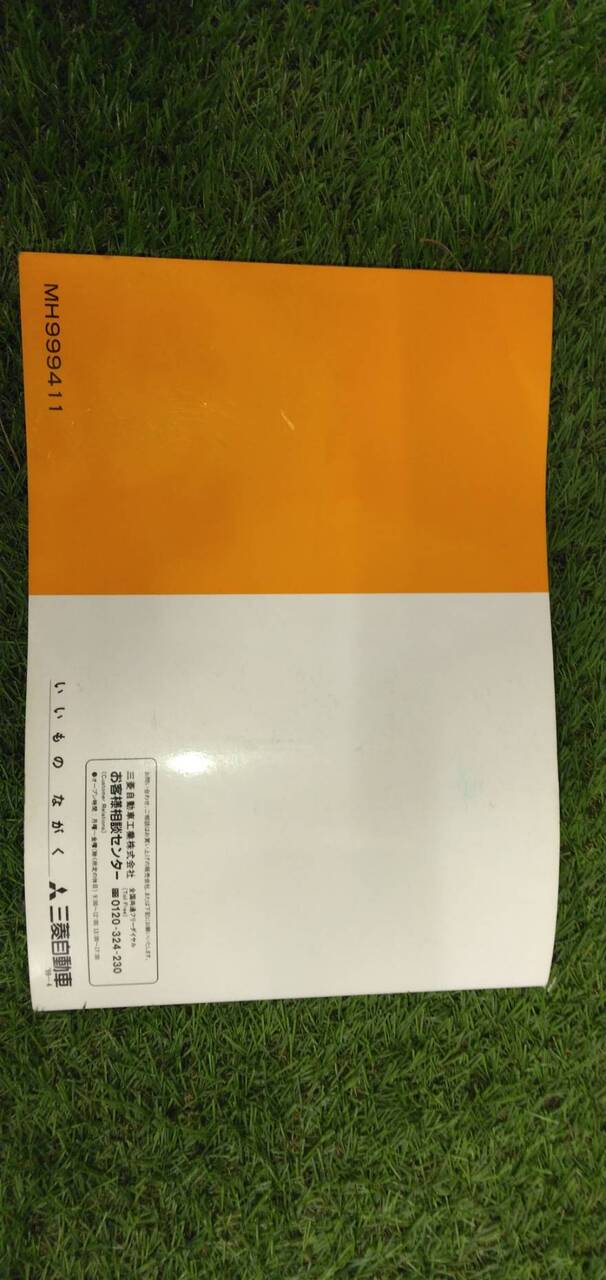 取扱説明書 三菱ふそう キャンター (中古)