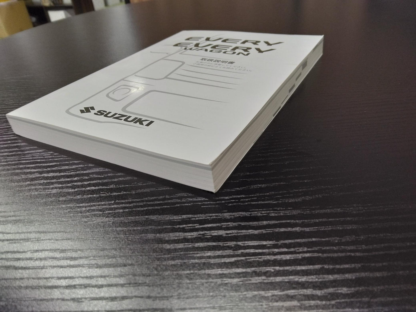 取扱説明書 スズキ エブリィ (中古)