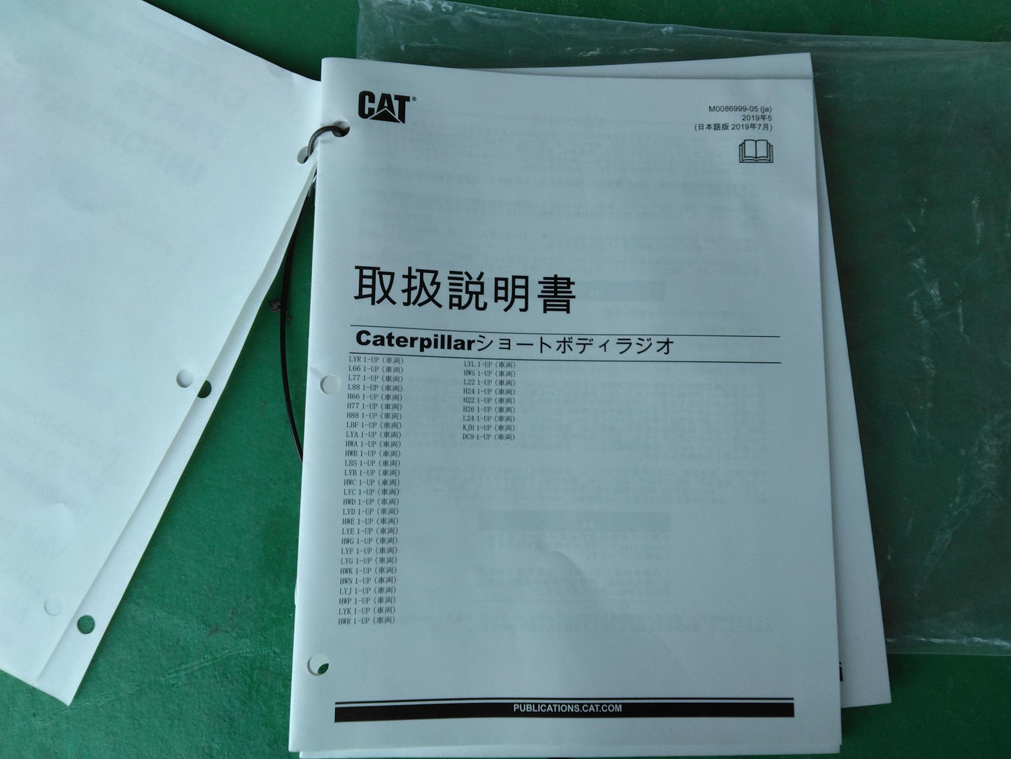 取扱説明書 CAT 日本キャタピラー