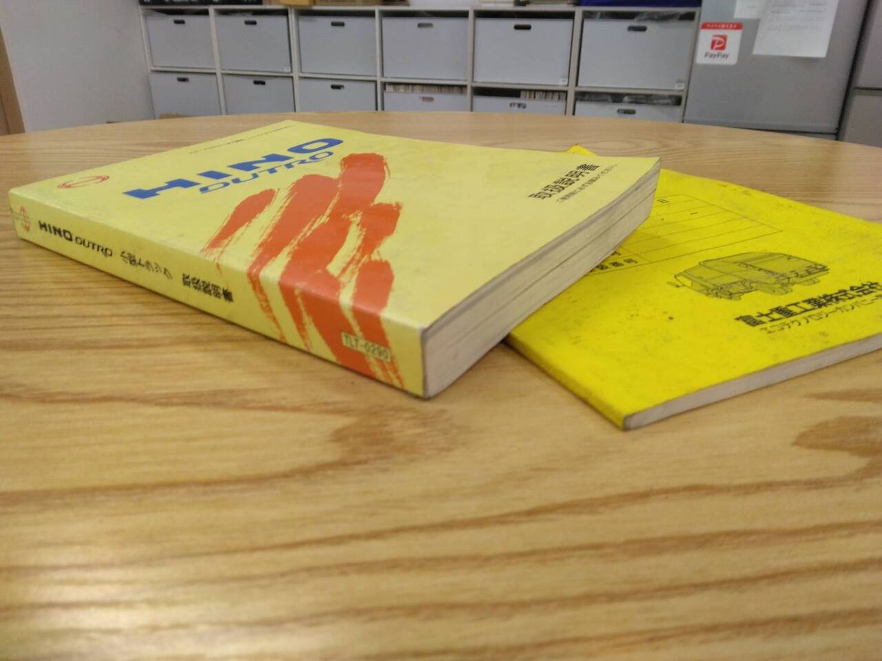 取扱説明書 日野 デュトロ (中古)