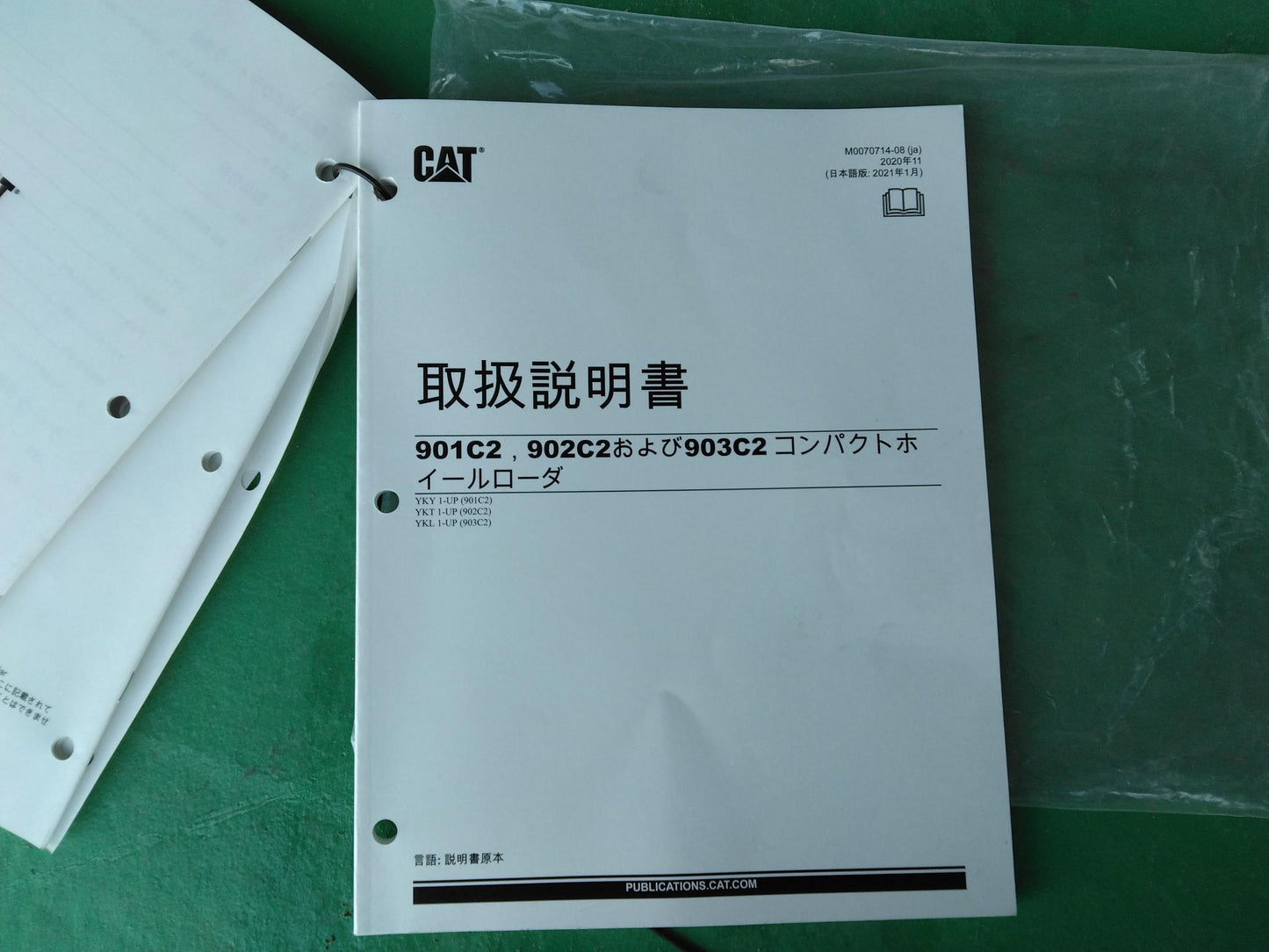 取扱説明書 CAT 日本キャタピラー