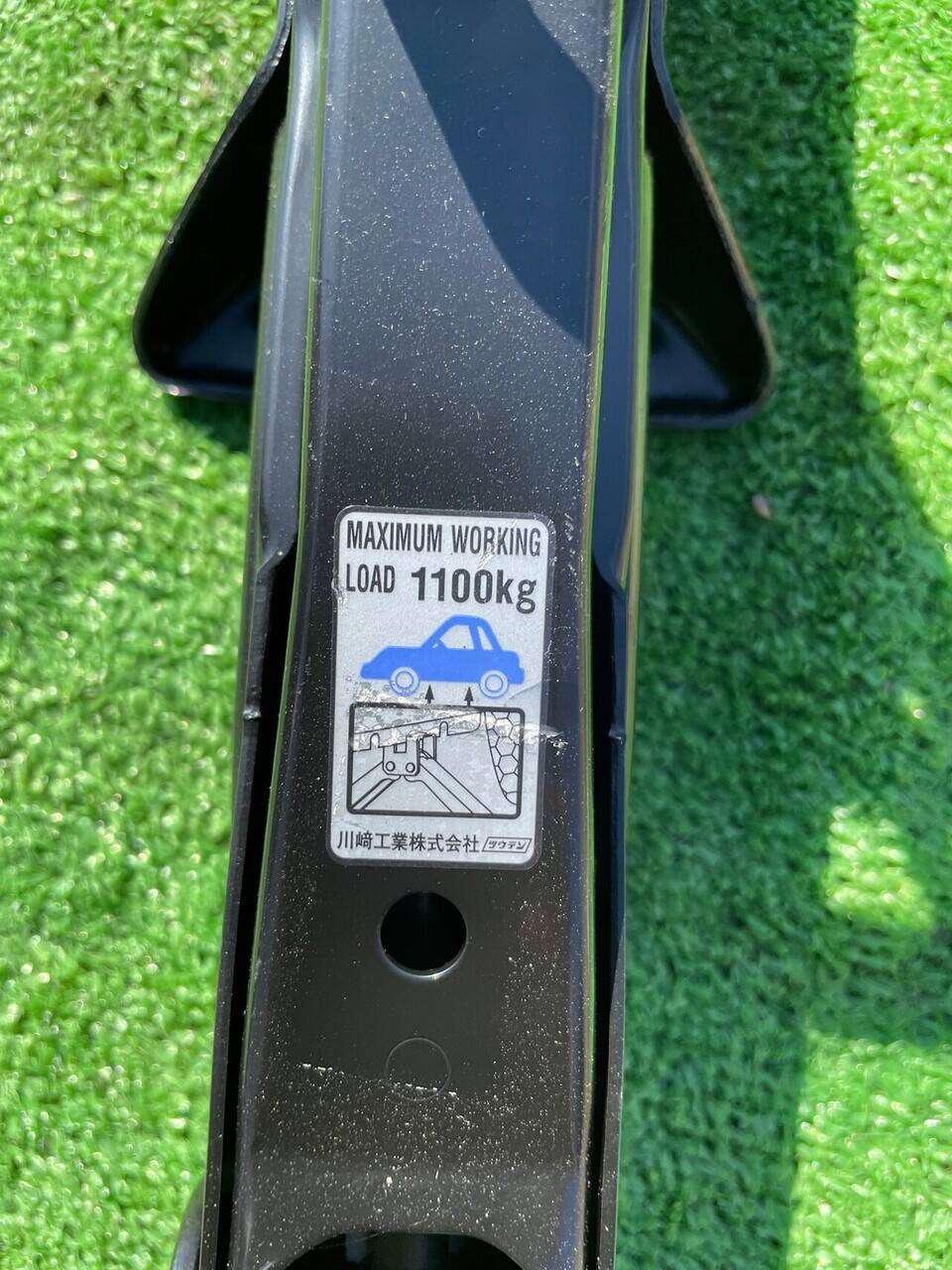 ジャッキ 工具付き 川崎工業株式会社 1.1トン(中古)
