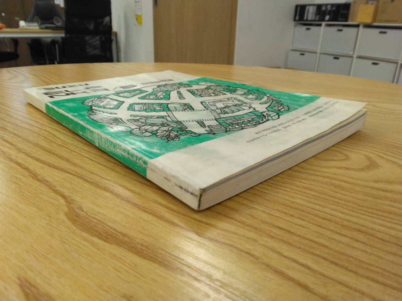 取扱説明書 いすゞ エルフ (中古)