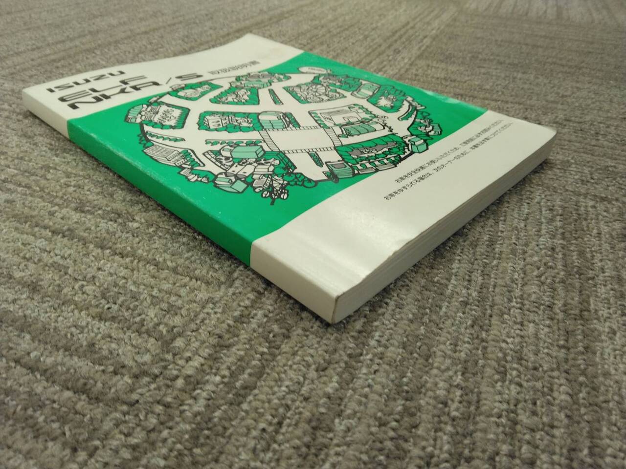 取扱説明書 いすゞ エルフ (中古)
