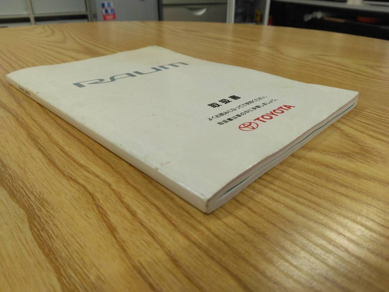 取扱説明書 トヨタ ラウム (中古)