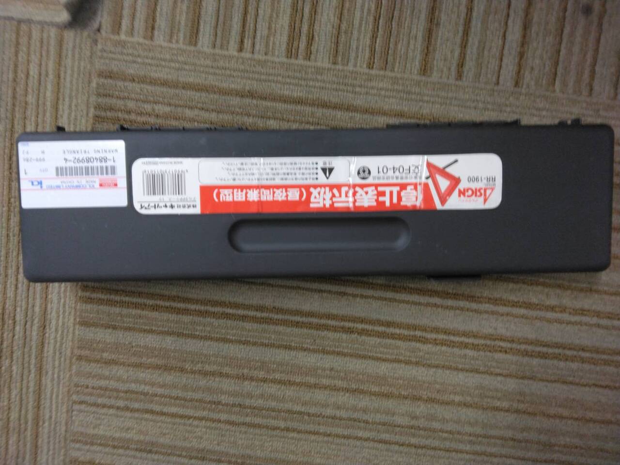 三角版 ケースあり(中古)