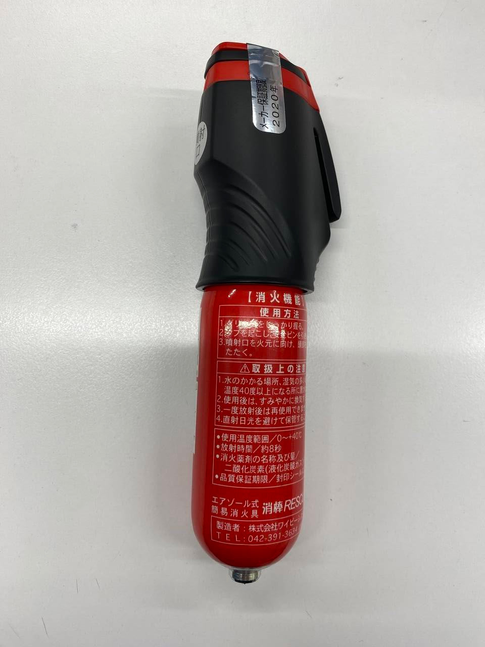 ワイピーシステム 消棒RESCUE (新品・箱なし)