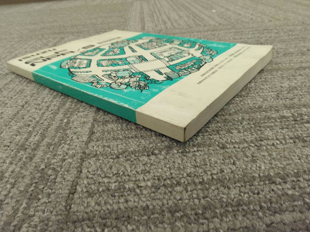 取扱説明書 いすゞ エルフ (中古)