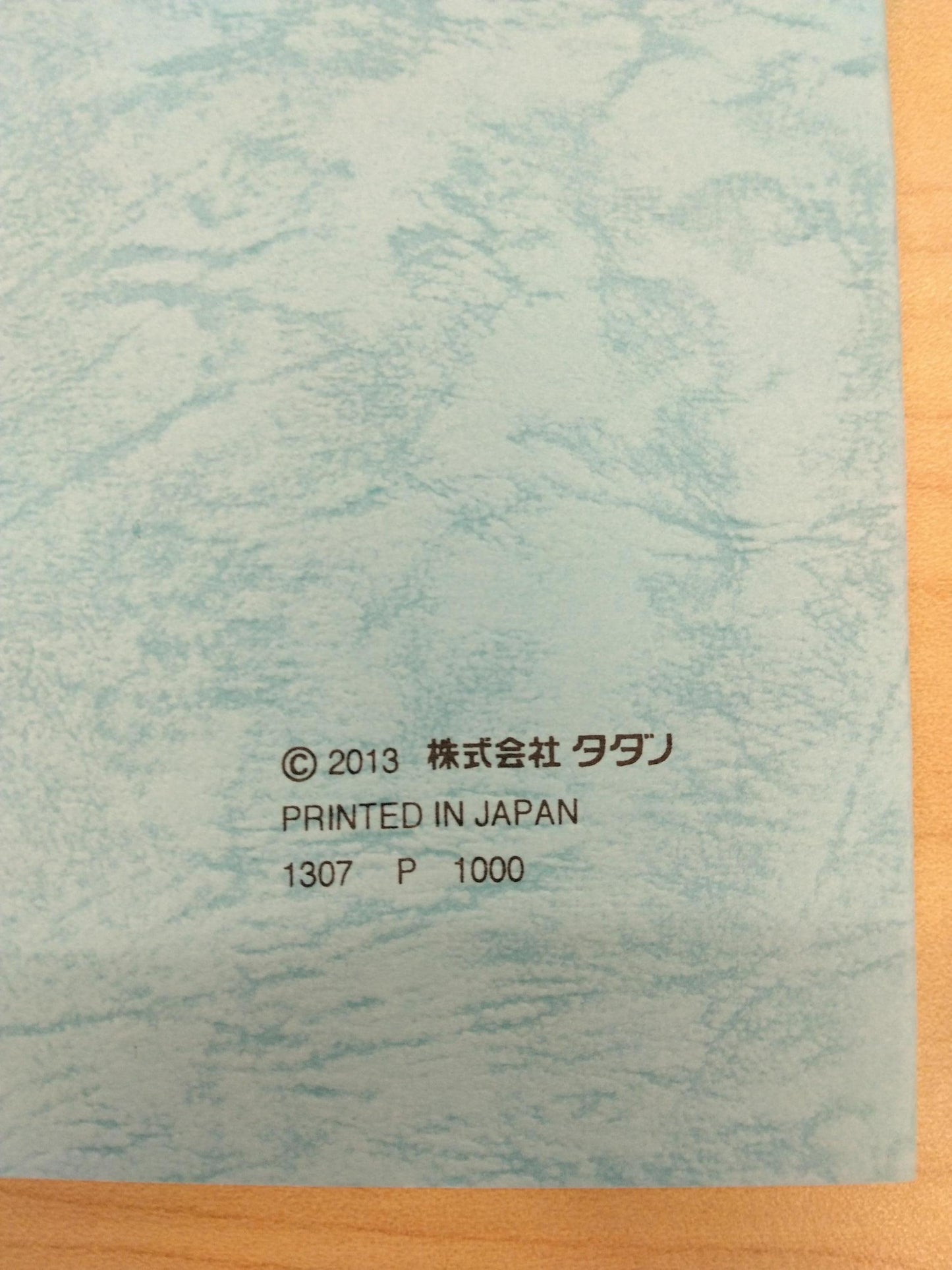 取扱説明書 TADANO カゴクレーン (中古)