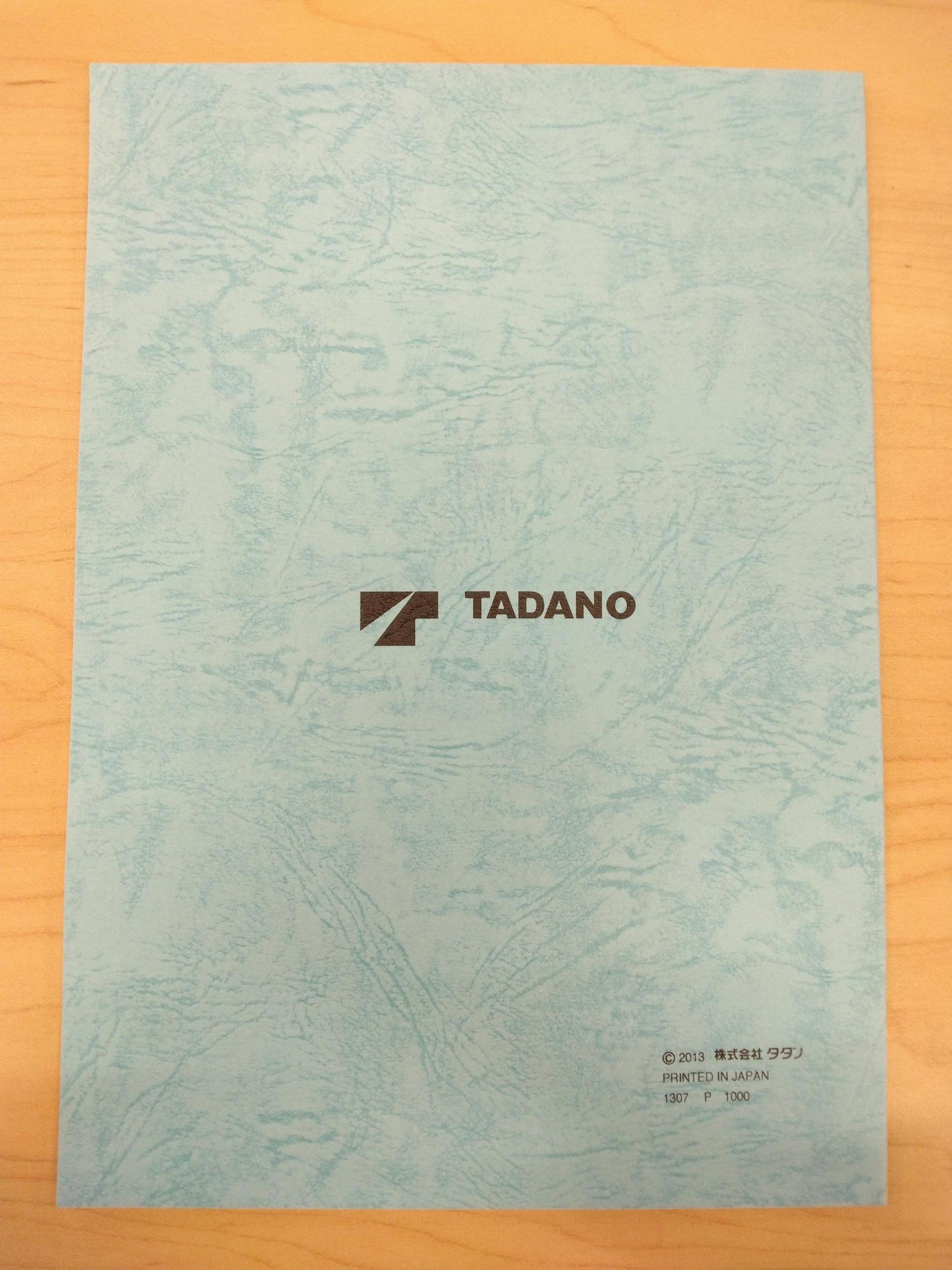 取扱説明書 TADANO カゴクレーン (中古)