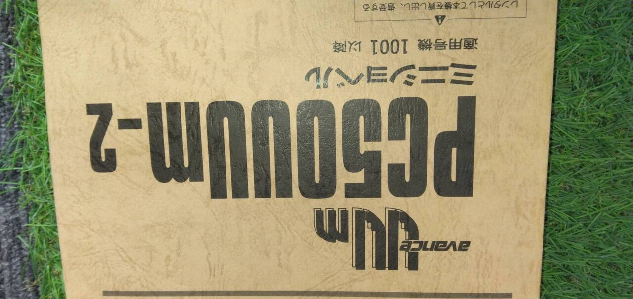 マニュアル 取扱説明書 【コマツ】 【油圧ショベル】 (中古)