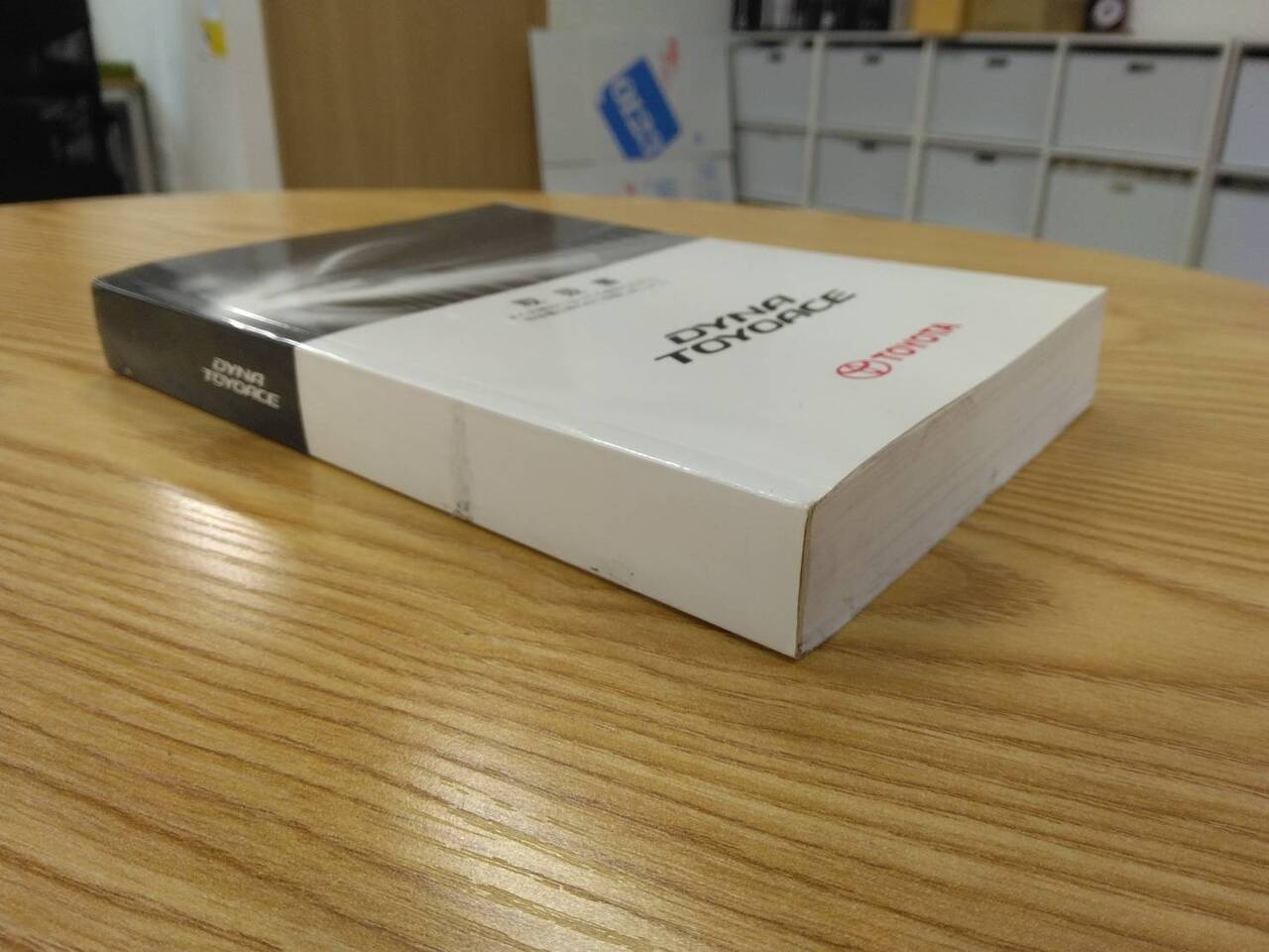 取扱説明書 トヨタ ダイナトヨエース (中古)