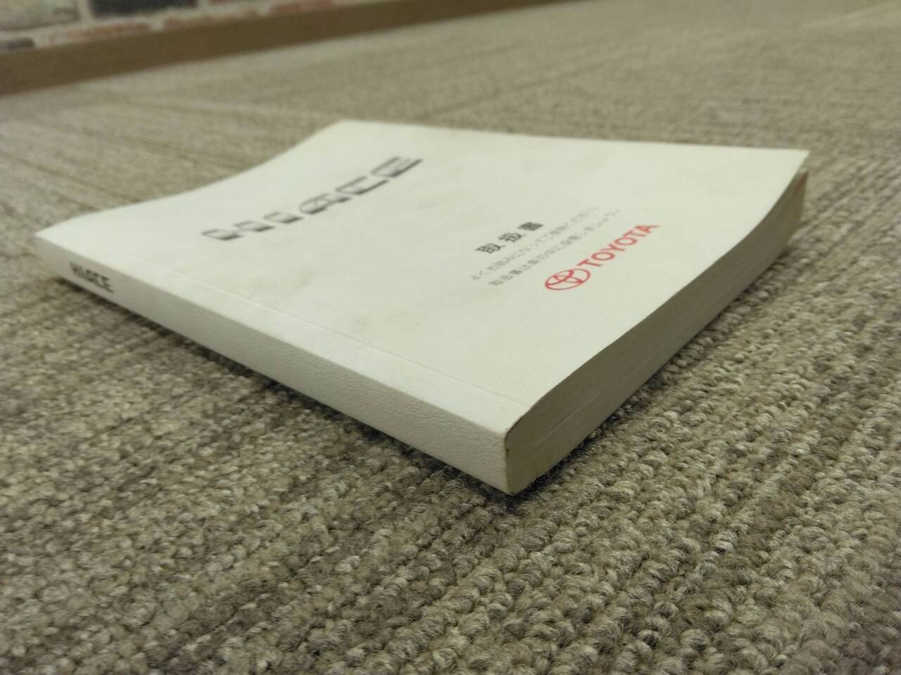 取扱説明書 トヨタ ハイエース (中古)