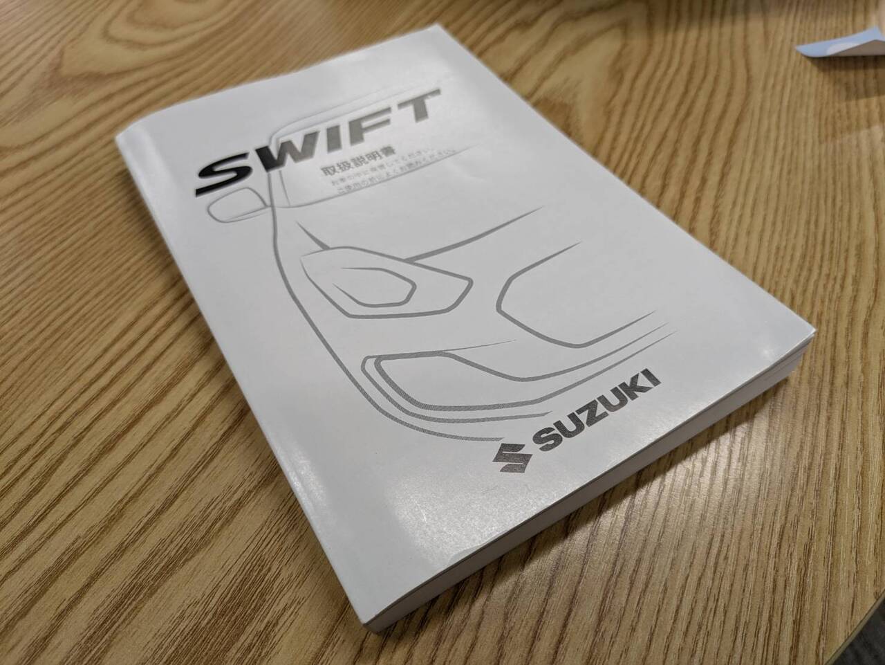 取扱説明書 スズキ スイフト (中古)