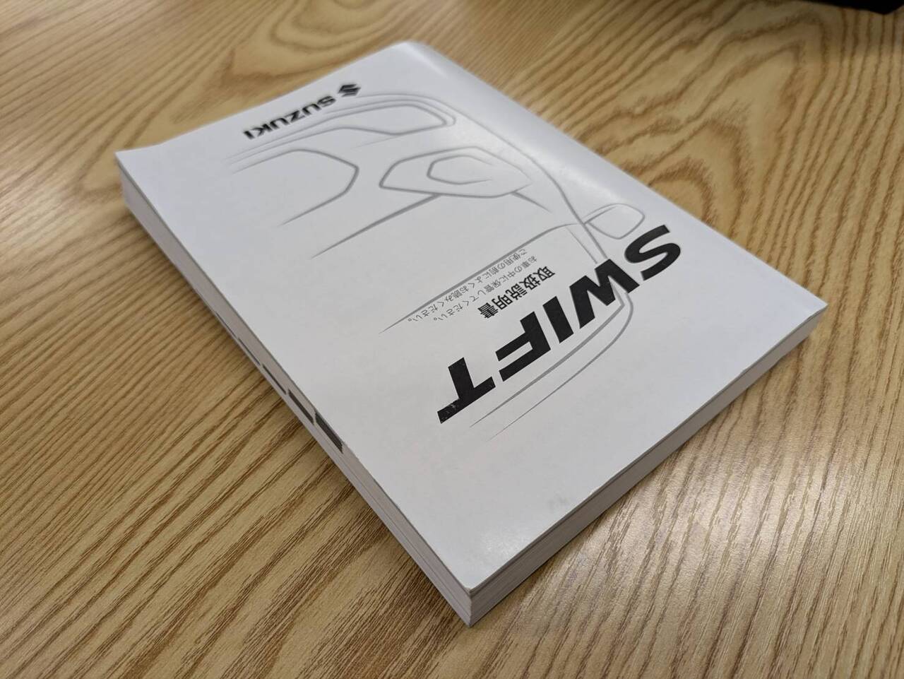 取扱説明書 スズキ スイフト (中古)