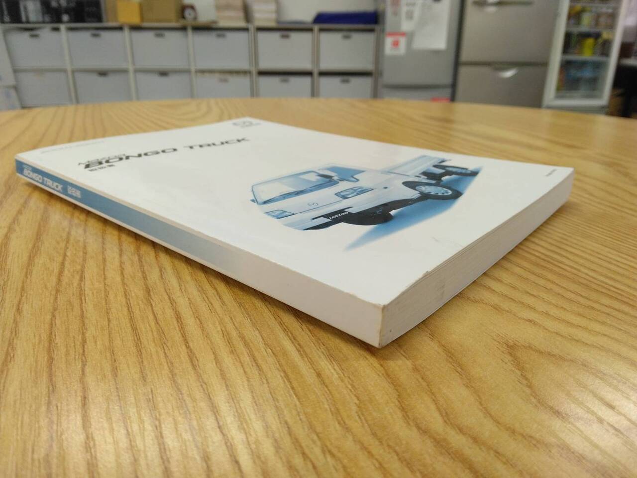 取扱説明書 松田 ボンゴ (中古)
