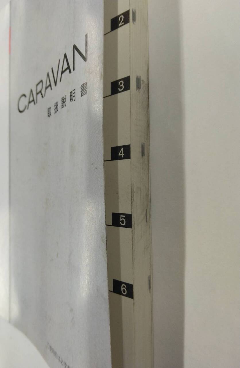 取扱説明書 NISSAN CARAVAN (中古)