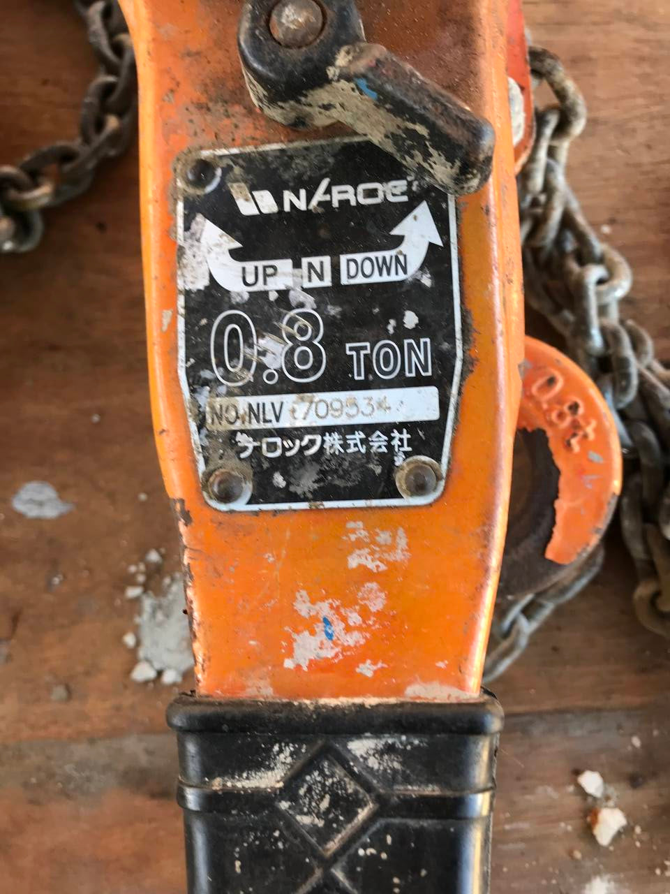 レバーホイスト 2本セット NLV 0,8トン (中古)