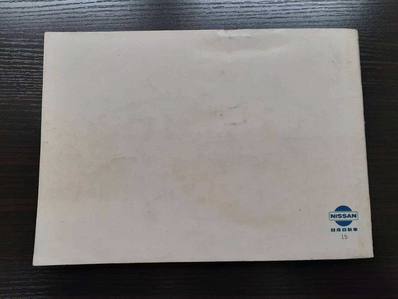 取扱説明書 NISSAN ブルーバード (中古)