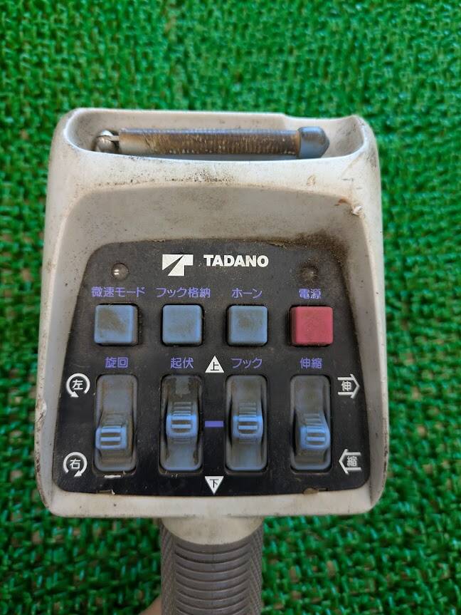 ラジコン 送信機のみ タダノ RCS-MM2(中古)