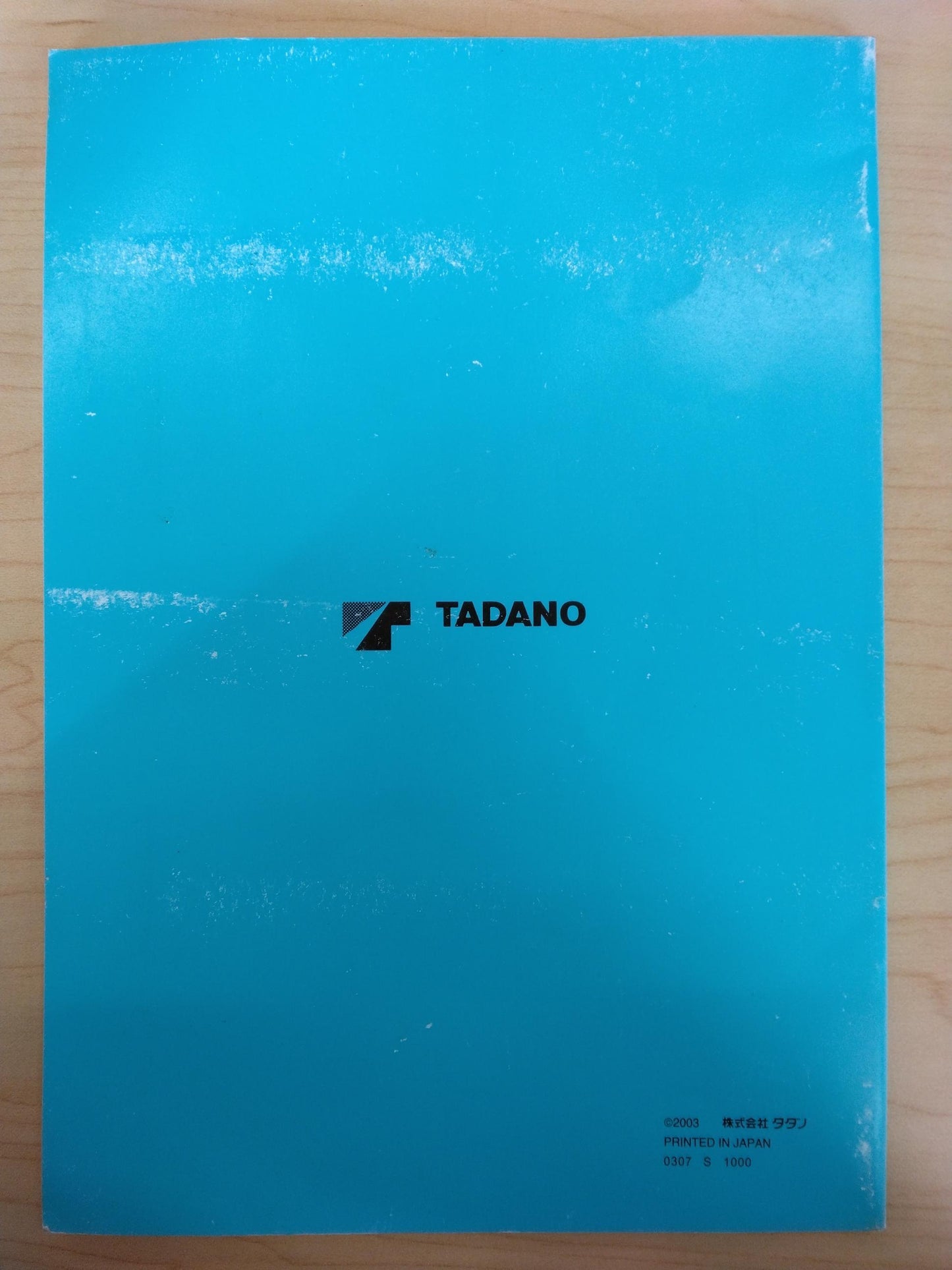 取扱説明書 TADANO カーゴクレーン用 (中古)